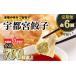 �ӂ邳�Ɣ[�� �y6��������ցz�F�s�{�L�q�@32�X�ܒ���ց@�v700�ȏ� �b ���傤�� �Ⓚ�L�q �Ⓚ�H�i �y�� �Ȗ،� �F�s�{�s �������w��s�� �Ȗ،��F�s�{�s