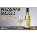 fu.... налог [ Minami Tohoku sunshine ферма ]PLEASANT MOOD White Wine белый вино 750ml F2Y-5579 Yamagata префектура 