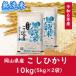 fu.... tax CC-109. rice [ musenmai ] Okayama prefecture production .....100%(. peace 5 year production )10kg Okayama prefecture peace . block 