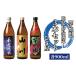 fu.... налог potato shochu Кагосима префектура ограничение!3 шт. комплект ( каждый 900ml).. магазин 015-1048 shochu shochu shochu shochu shochu Кагосима префектура палец . город 