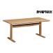 fu.... налог [ ширина 1650] Karimoku Furniture [ обеденный стол ]DW5652 [1307] Gifu префектура книга@ гнездо город 