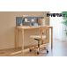 fu.... налог Karimoku Furniture [ стол комплект : прозрачный фланель D]SW8032 SW8080 SW8092 XW3301 [1323] Gifu префектура книга@ гнездо город 