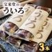 fu.... налог .... ...3шт.@. волна .... Tokushima префектура море . блок 