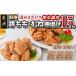 fu.... tax domestic production chicken thighs &amp; breast Tang ..1.5kg_AA-1546( capital castle city ) carefuly selected domestic production chicken Momo meat breast meat karaage ju-si-.... healthy Miyazaki prefecture capital castle city 