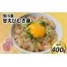 fu.... налог ......400g(200g×2) Toyama скользить река город 