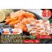 fu.... налог . sashimi форельный лосось 1~ 2 шт ( итого 400g)& соль кижуч порез ..1 порез ( примерно 70g)×10P A-09122 Hokkaido корень . город 