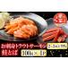 fu.... налог . sashimi форельный лосось 2~3шт.@( итого 700g)& рыбные палочки saketoba 100g×1P A-09123 Hokkaido корень . город 