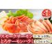 fu.... налог копченый лосось 2~3P( итого 400g)&.. salmon - lami3~5 листов ( итого 1kg) A-09128 Hokkaido корень . город 