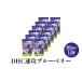 fu.... tax DHC speed . blueberry 30 day minute 12 piece set Shizuoka prefecture sack . city 