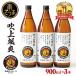 fu.... налог [ Hanshin Tigers одобрение ] праздничный день книга@ один! основной potato shochu [ дуть сверху ..]900ml×3 шт. комплект 900ml 25 раз местного производства рис желтый золотой тысяч .. горячая вода десятая часть вода.. Кагосима префектура юг Satsuma город 