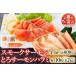 fu.... налог копченый лосось 4~6P( итого 800g)&.. salmon - lami6~10 листов ( итого 2kg) B-09100 Hokkaido корень . город 