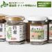 fu.... налог Hokkaido средний . Цу производство line человек чеснок соевый соус .×3 шт * масло тест .×3 шт. комплект [2000301] Hokkaido средний . Цу блок 
