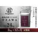 դ뤵Ǽ OZAWA/212þ޼ȤĤ븸ơA϶衡»ҥ 㸩»