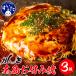 fu.... налог Hiroshima окономи yakiniku шар соба 3 шт. комплект Osaka (столичный округ) дуть рисовое поле город 