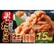 fu.... налог [ есть перевод ] нет окраска икра минтая 1.5kg (500g×3) порванный . Hokkaido маленький . город 