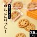 fu.... налог renkon соболь -(36 листов ввод )l префектура Ibaraki город Tsuchiura. специальный продукт . есть лотос . сухой делать обработка сделал, лотос пудра . использование. подлинный товар целиком... префектура Ibaraki город Tsuchiura 