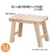 fu.... налог .1 местный в европейком стиле bench 60 type [07214-0184] Fukushima префектура книга@. город 