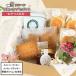 �ӂ邳�Ɣ[�� ���������� �M�t�g ����� �� �g�� �s�����t�y�t���[���z ���َq �X�C�[�c �P�[�L �X�R�[�� �p�E���h �P�[�L �W���� �N�b�L�[ ��.. �����������s