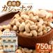 fu.... налог несоленый неглазурованный фарфор . кешью 750g [ADAM008] кешью Fukuoka префектура багряник японский река блок 