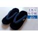 fu.... налог ткань zori Denim |M размер l ручная работа салон обувь салон надеть обувь простой [4262] Osaka (столичный округ) Izumi большой Цу город 