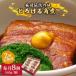fu.... налог (2 раз установленный срок рейс )........! Nagasaki стол ..... рагу из мяса или рыбы в кубиках 60g × 8 штук входит / мясо свинья рагу из мяса или рыбы в кубиках свинья / юг остров . город /.... план [SB.. Nagasaki префектура юг остров . город 