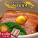 fu.... налог (6 раз установленный срок рейс )........! Nagasaki стол ..... рагу из мяса или рыбы в кубиках 60g × 8 штук входит / мясо свинья рагу из мяса или рыбы в кубиках свинья / юг остров . город /.... план [SB.. Nagasaki префектура юг остров . город 