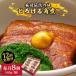 fu.... налог (12 раз установленный срок рейс )........! Nagasaki стол ..... рагу из мяса или рыбы в кубиках 60g × 8 штук входит / мясо свинья рагу из мяса или рыбы в кубиках свинья / юг остров . город /.... план [S.. Nagasaki префектура юг остров . город 