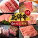 �ӂ邳�Ɣ[�� �y�����6�����z A5�����N�� ��ˋ� ����� ��2.6kg(360g�ȏ�~6����) ���� ( �ē� �����Ă� ����Ԃ���� �X�e�[�L �����[�X .. �򕌌����R�s