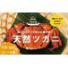 fu.... налог 26-030. высший класс натуральный пищевые ингредиенты! 4 десять тысяч 10 река. натуральный tsugani примерно 700g~800g(4~6 шт ) Kochi префектура 4 десять тысяч 10 город 