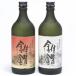 fu.... налог основной shochu . основной рис клубень . мир shochu [ сверло .].. сравнение 720ml×2 вид [ день высота блок ][1217463] Wakayama префектура день высота блок 