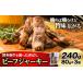 fu.... налог говядина вяленое мясо Hakata мир корова 80g × 3 пакет 240g Kiyoshi . еда производство {30 дней в течение отгрузка предположительно ( суббота, воскресенье и праздничные дни за исключением )} Kyushu производство говядина говядина мир корова ..... Fukuoka префектура маленький бамбук блок 