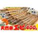 fu.... налог небо . производство натуральный машина море . примерно 400g море . Kumamoto префектура . север блок 