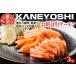 fu.... налог . sashimi форельный лосось 6~1 2 шт ( итого 3kg) F-09001 Hokkaido корень . город 