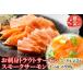 fu.... налог . sashimi форельный лосось 4~8шт.@( итого 2kg)& копченый лосось 4~6 листов ( итого 800g) F-09006 Hokkaido корень . город 