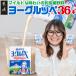 ふるさと納税 ヨーグルッペ36本セット〔23-006〕_ (都城市) 乳製品乳酸菌飲料 200ml×18本×2ケース 紙パック プレーン味 ご当地ドリン.. 宮崎県都城市