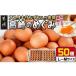 fu.... налог астаксантин ввод красный яйцо [ Takasaki. ...]50 шт _AA-6801_( столица замок город ) красный яйцо 50 шт L~M размер .. длина свежий Tama . яйцо .. рис сладости произведение.. Miyazaki префектура столица замок город 