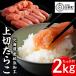 fu.... налог для бизнеса икра минтая нет окраска сверху порез 2kg AK077 Hokkaido белый . блок 