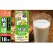 fu.... tax [.... limitation ][ total 1000ml×18ps.@] Special . style made soybean milk 1000ml | drink kiko- man health soybean milk Special . Special . adjustment soybean milk kiko- man.. Ibaraki prefecture .. block 