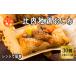 fu.... tax ratio inside ground chicken okowa 30 meal go in [ Akita taste quotient ] Akita prefecture lagoon on city 