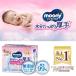 �ӂ邳�Ɣ[�� ������ӂ� ���[�j�[ ���������Ղ� ����l�� ������ӂ��y64���~3�~8�Z�b�g�z ���쌧�ω����s �֘A�摜1