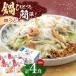 fu.... налог [. материал имеется ] тарелка udon . лапша 4 порции [OBL007] Nagasaki префектура река полки блок 