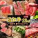 �ӂ邳�Ɣ[�� ����� 12��  ���I�ߍ]���H�ׂ����R�[�X ( ����� 1�N �X�e�[�L�� �ē� �قٓ� �o���� �����[�X�� �Ԑg �T�[���C��) ���ꌧ������