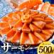 fu.... налог [ пробный ] salmon 500g Poe shon[ есть перевод ] Osaka (столичный округ) Izumi .. город 