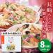 fu.... налог Nagasaki чямпон * тарелка udon 8 порции ( каждый 4 порции ) [DBD041] Nagasaki префектура маленький цена . блок 