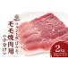 �ӂ邳�Ɣ[�� �u�����h�؁u�΂�Ԃ��v������ �����ē��p 2.0kg(500g�~4�p�b�N) �Ⓚ�� 2�L�� ������ ������ �ؓ� �ē� �Ă��� �₫�ɂ� ��.. ��錧�����ʎs