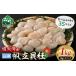 �ӂ邳�Ɣ[�� �y�ƌv�����L�����y�[���z  ���Θp�Y �Ⓚ�ق��ĊL�� 3S�T�C�Y 1kg��������Ѓ}���n�j�`���k���{�� �X�� ���� �C�Y�� ���L�� �C�N�� .. �k�C���X��