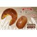 fu.... tax roasting sweetened bun 2 kind (boi gel 3 piece fryui4 piece )[ delivery un- possible region : remote island ][1466221] Nagano prefecture .. city 