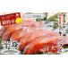 fu.... налог судно сверху ... Кусиро город ..tokisilaz. половина ...... налог лосось кета рыба Hokkaido Кусиро город город 
