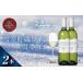 fu.... налог снег .. магазин вино снег сезон ... белый 750ml 2 шт. комплект a Glyco a. после waina Lee автомобиль rudonese- bell .. алкоголь 12% местного производства wa.. Niigata префектура юг рыба болото город 