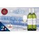 fu.... налог одноцветный .. снег .. магазин вино снег сезон ... белый 750ml 2 шт. комплект a Glyco a. после waina Lee автомобиль rudonese- bell .. алкоголь 12.. Niigata префектура юг рыба болото город 